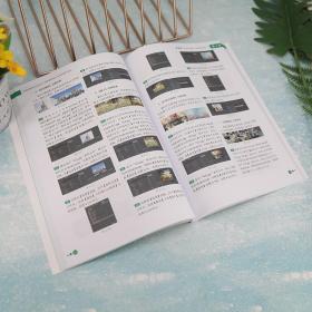 Adobe Premiere Pro CC影視編輯設計與制作案例實戰(zhàn)