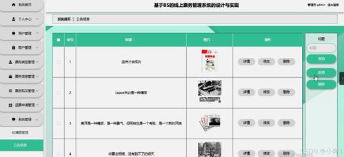 基于SpringBoot與Vue的B/S架構線上票務管理系統(tǒng)設計與實現(xiàn)——計算機畢業(yè)設計核心方案