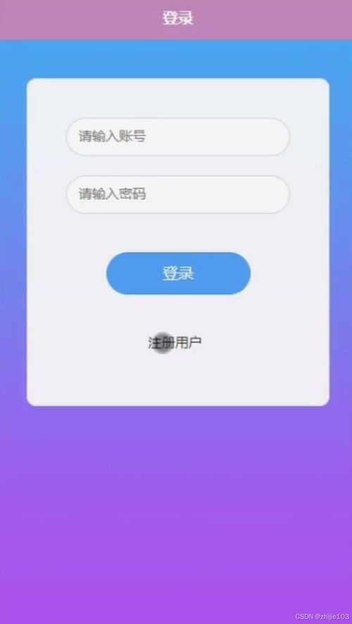 基于Django與Vue的微信小程序奶茶點單系統設計與實現