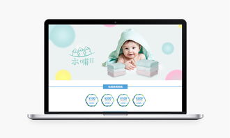 繪育新生 江蘇本哺母嬰用品品牌的電腦圖文設計之道